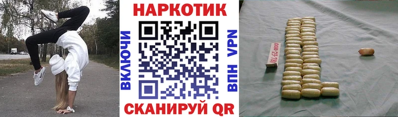 Виды наркоты Балтийск A-PVP  КОКАИН  Меф мяу мяу  Конопля  Гашиш 