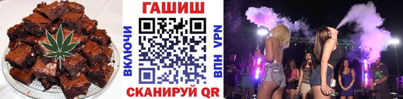 как найти закладки  Балтийск  Еда ТГК конопля 
