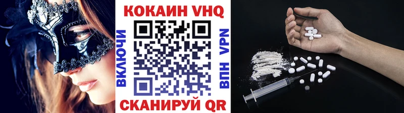 blacksprut зеркало  Балтийск  Кокаин Колумбийский 