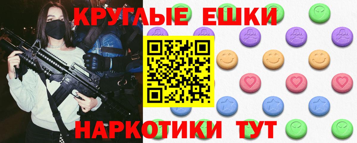 Ecstasy VHQ Балтийск