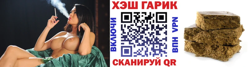 ГАШ 40% ТГК Балтийск