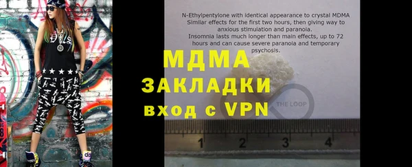 каннабис Осташков