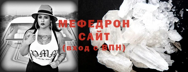 твердый Нязепетровск