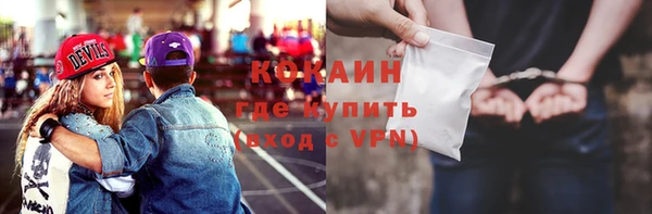 каннабис Осташков