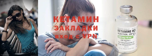 каннабис Осташков