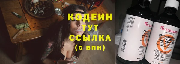 твердый Нязепетровск