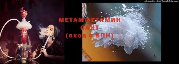каннабис Осташков