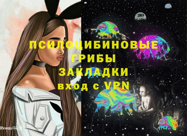 MDMA Бутурлиновка
