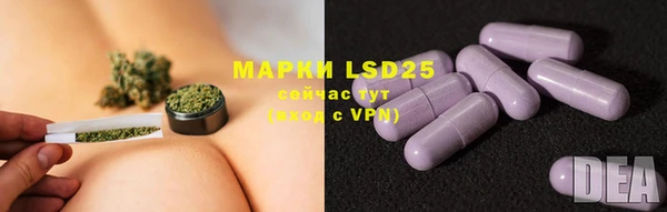марки lsd Няндома