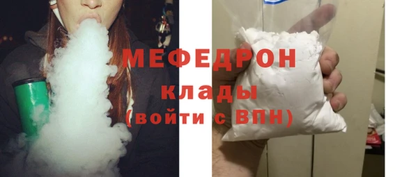 твердый Нязепетровск