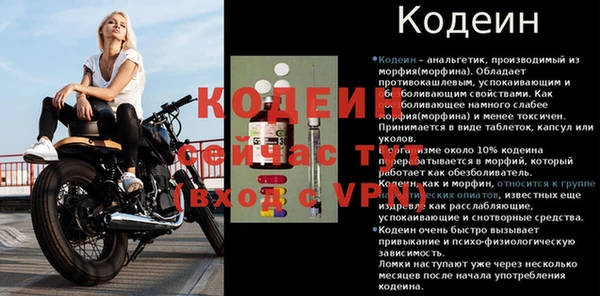 твердый Нягань