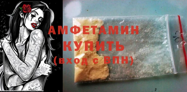 трава Осинники