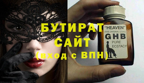 трава Осинники