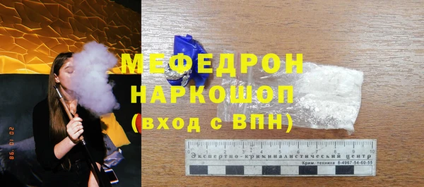 трава Осинники