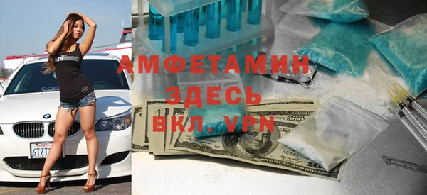 трава Осинники