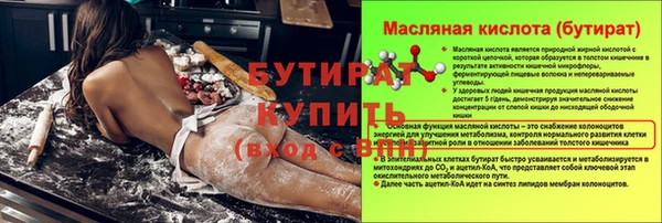 трава Осинники