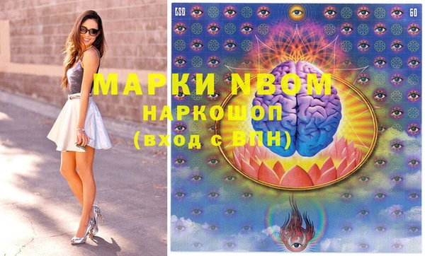 марки lsd Няндома