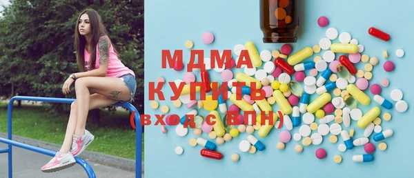 каннабис Осташков