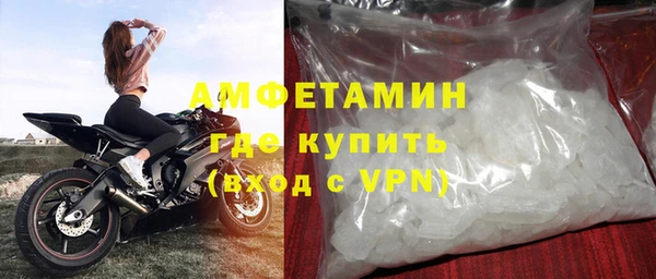 твердый Нязепетровск