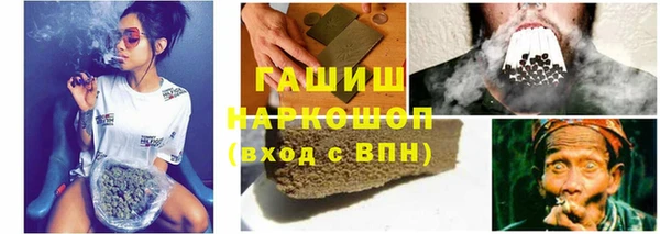 каннабис Осташков