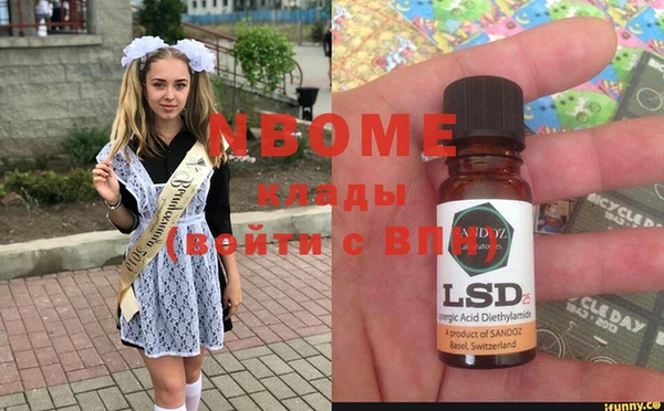 каннабис Осташков