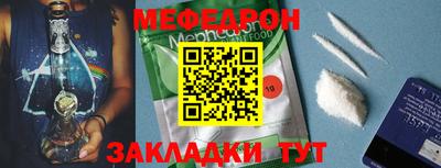 спайс Ирбит