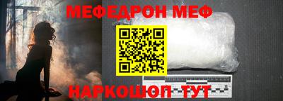 стафф Бийск