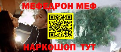 спайс Ирбит