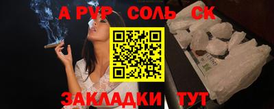 метамфетамин Изобильный