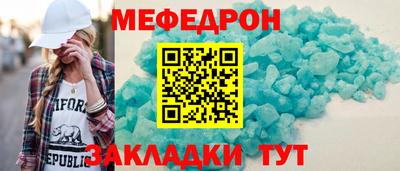 MDMA Premium VHQ Ипатово