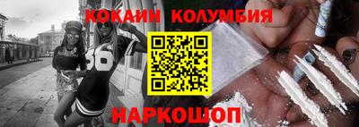 гашишное масло Беслан