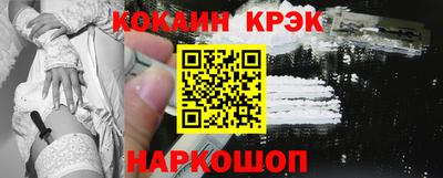 стафф Бийск