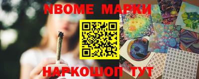 гашишное масло Беслан