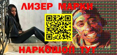 спайс Ирбит