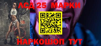 стафф Бийск