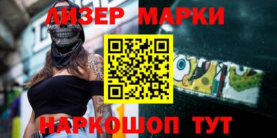 гашик Берёзовский