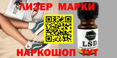 гашишное масло Беслан