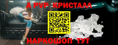 спайс Ирбит