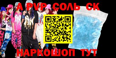 метамфетамин Изобильный