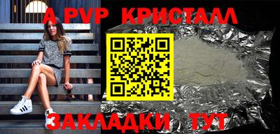 спайс Ирбит