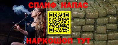 гашишное масло Беслан