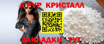 метамфетамин Изобильный