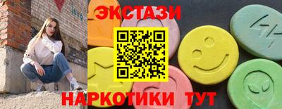 спайс Ирбит