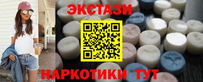 спайс Ирбит