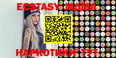 MDMA Premium VHQ Ипатово
