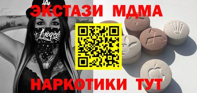 стафф Бийск