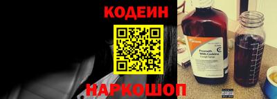 стафф Бийск