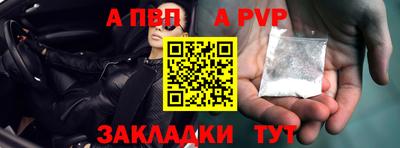 спайс Ирбит