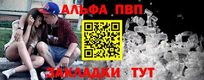 стафф Бийск