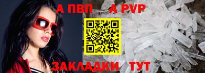 гашик Берёзовский